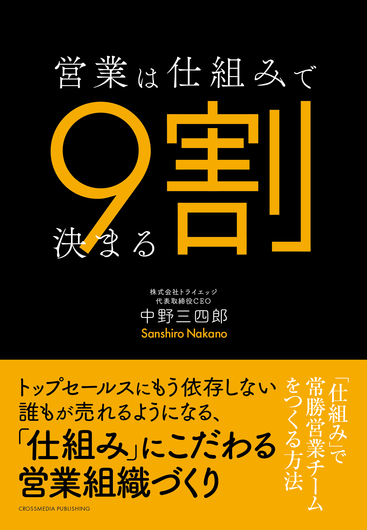 紀伊國屋書店 学術電子図書館 | KinoDen - Kinokuniya Digital Library