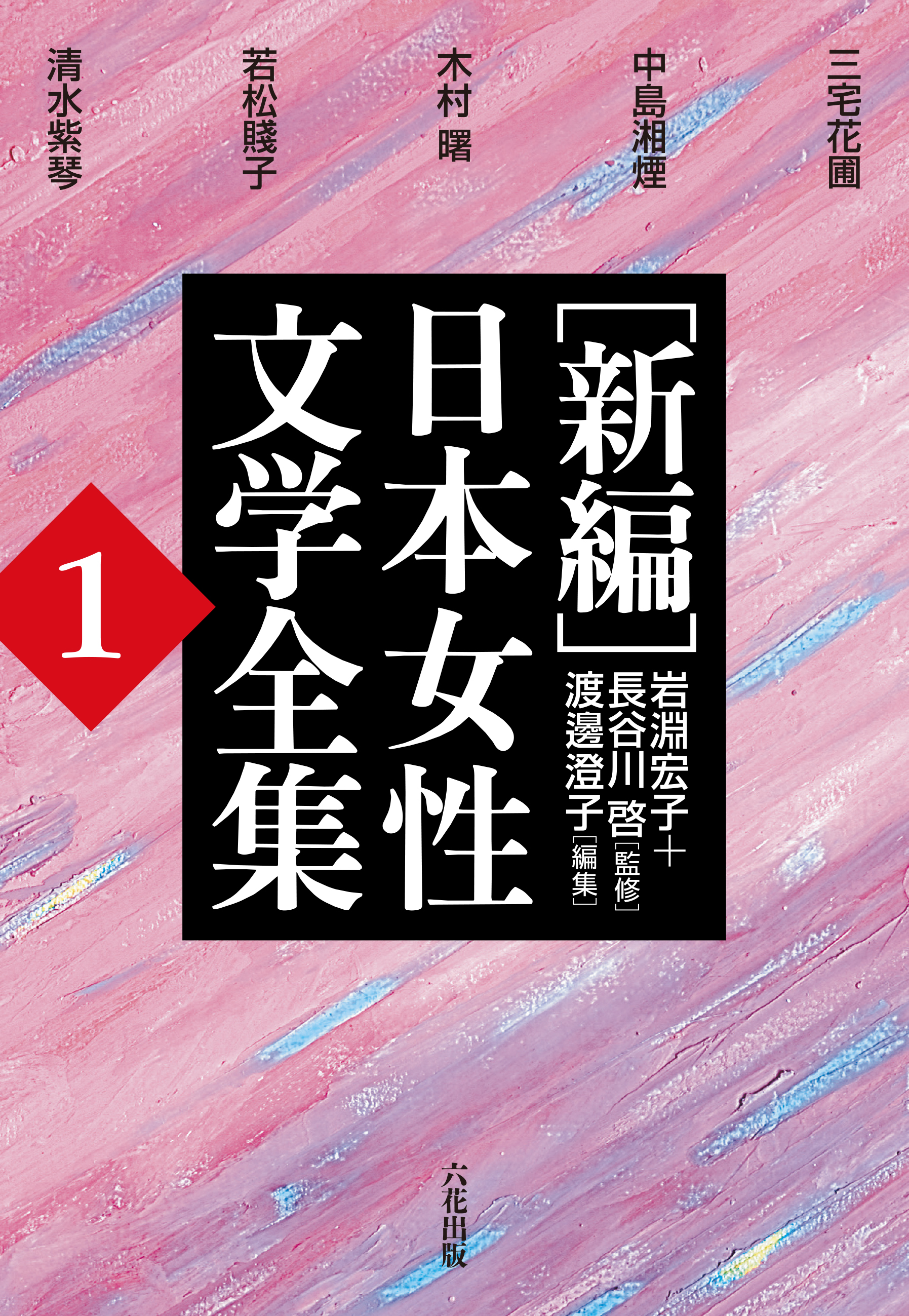 紀伊國屋書店BookWeb Pro | 研究者・図書館・法人のお客様のための