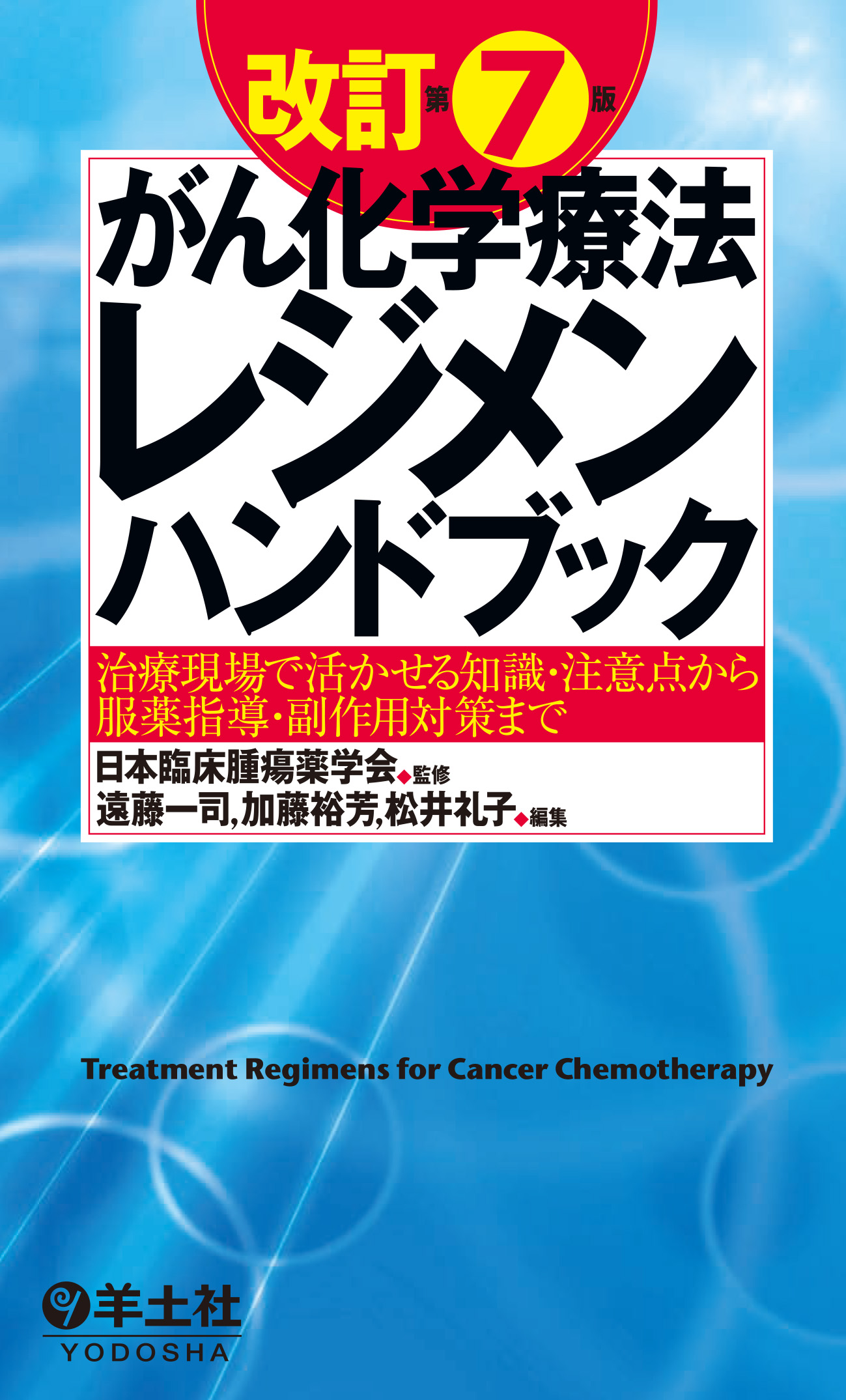 紀伊國屋書店BookWeb Pro | 研究者・図書館・法人のお客様のための