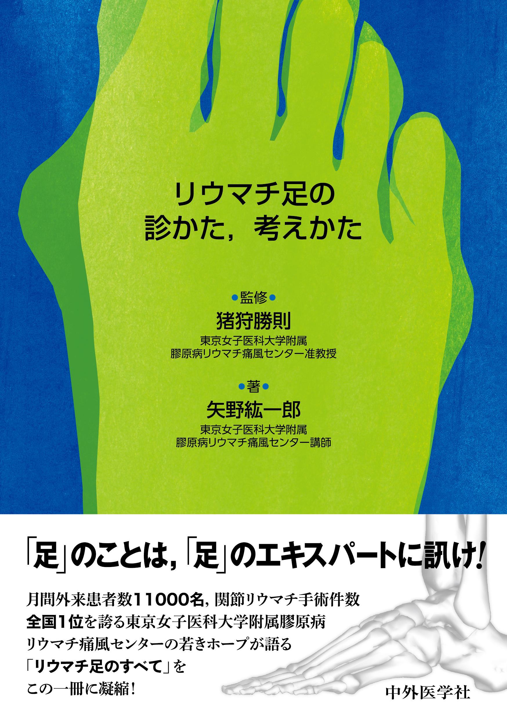 紀伊國屋書店BookWeb Pro | 研究者・図書館・法人のお客様のための