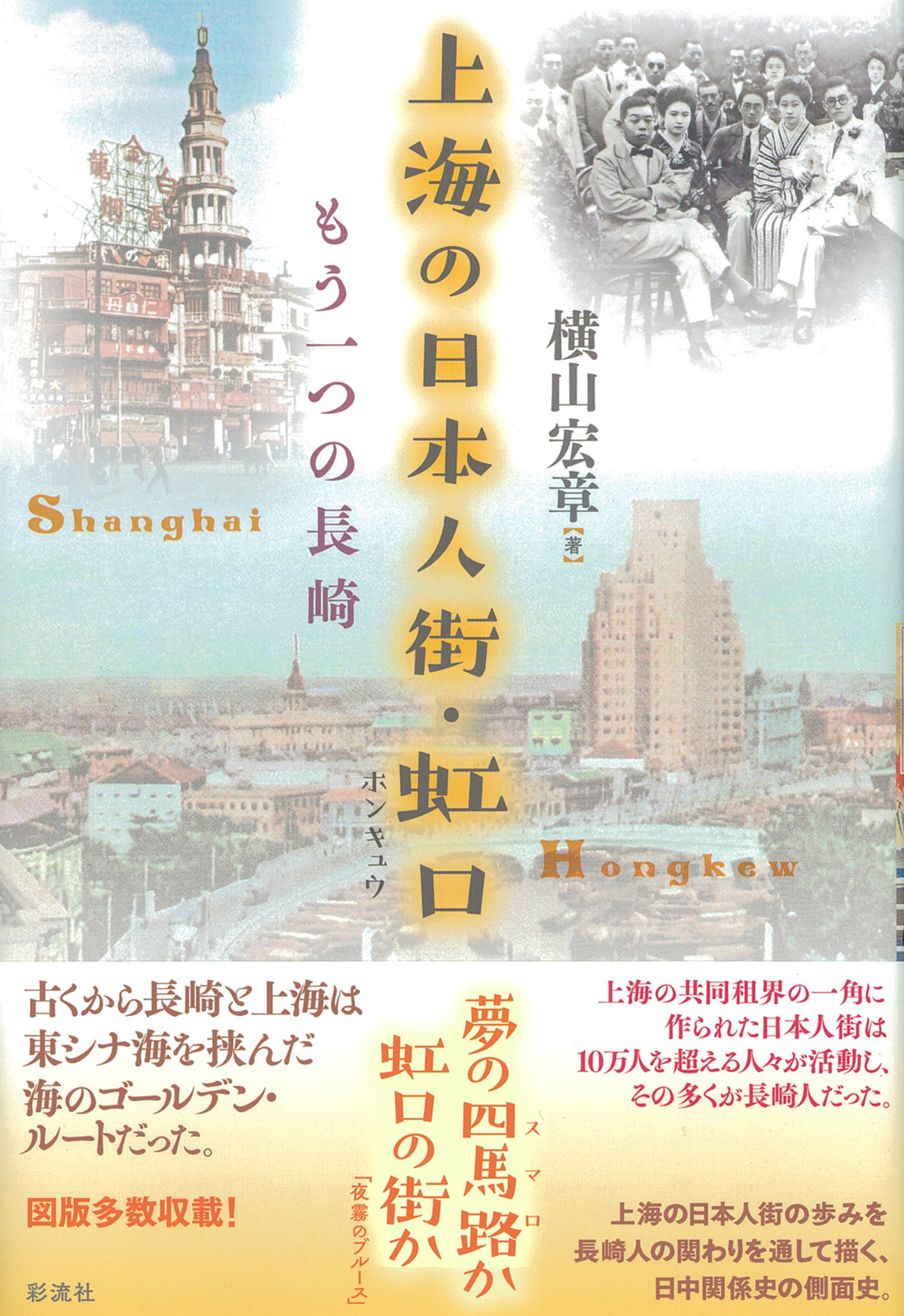 上品な 日本における立法と法解釈の史的研究 第三巻 近代 小林宏 汲古 
