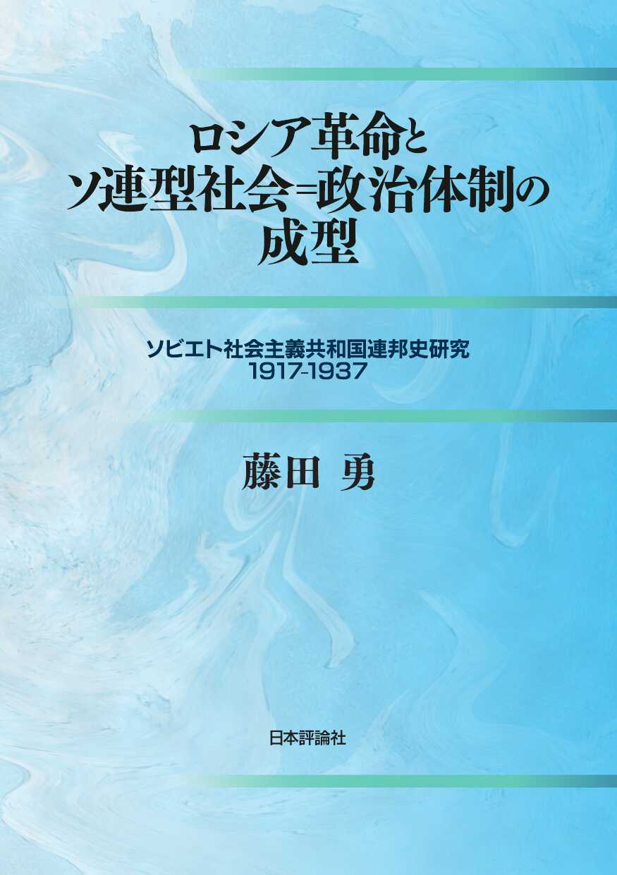 紀伊國屋書店 学術電子図書館 | KinoDen - Kinokuniya Digital Library